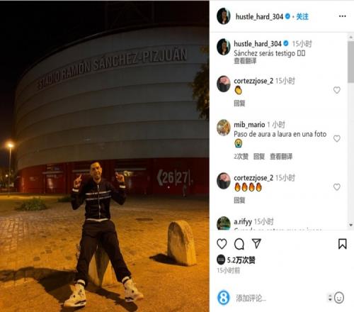 鲁尼：我爱逛廉价商店，买咖喱味方便面和薯片吃